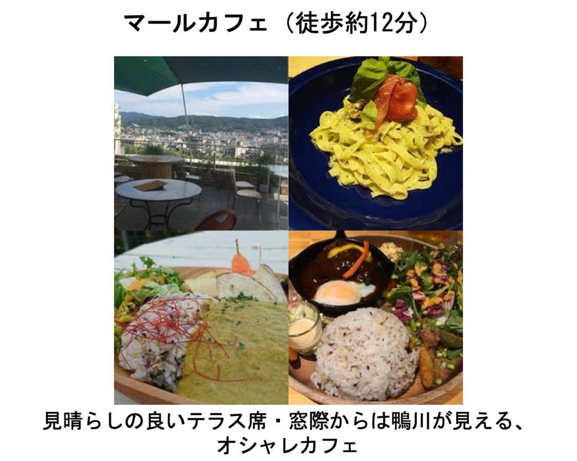 Kamon Inn Higashiyama Shichijo 교토 외부 사진